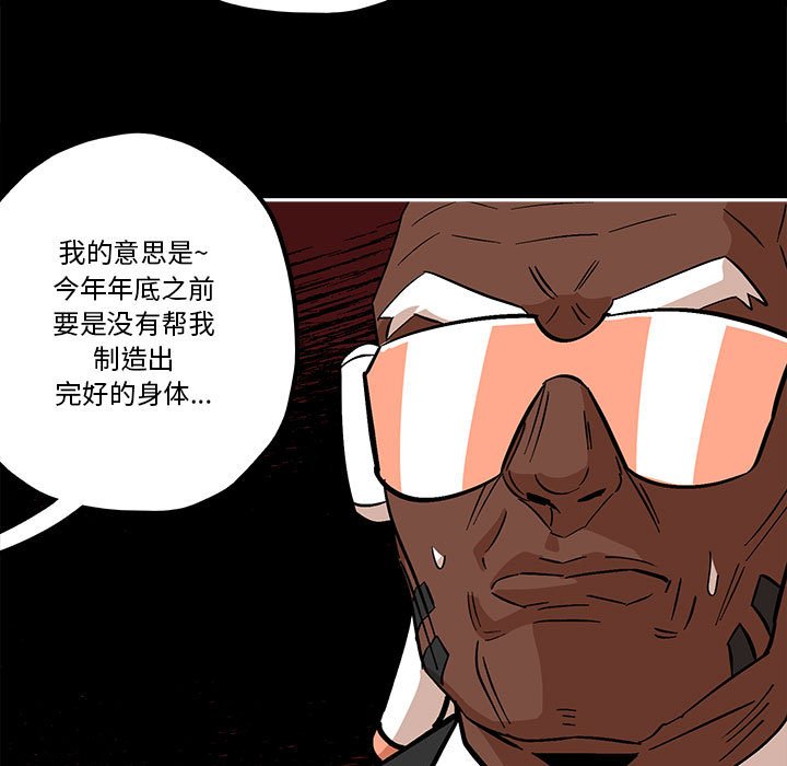 第40話 - 第74张