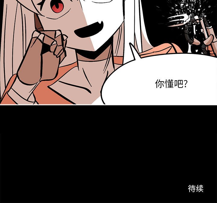 第40話 - 第76张