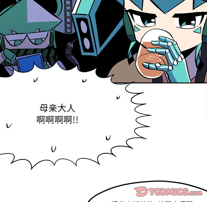 第40話 - 第9张