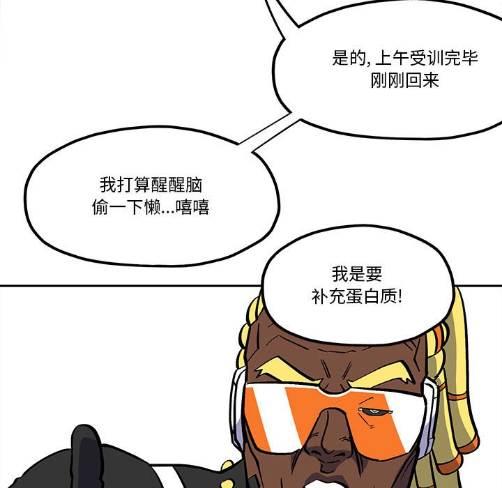 第41話 - 第10张
