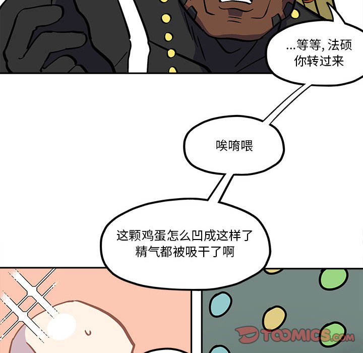 第41話 - 第11张