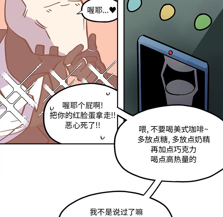 第41話 - 第12张