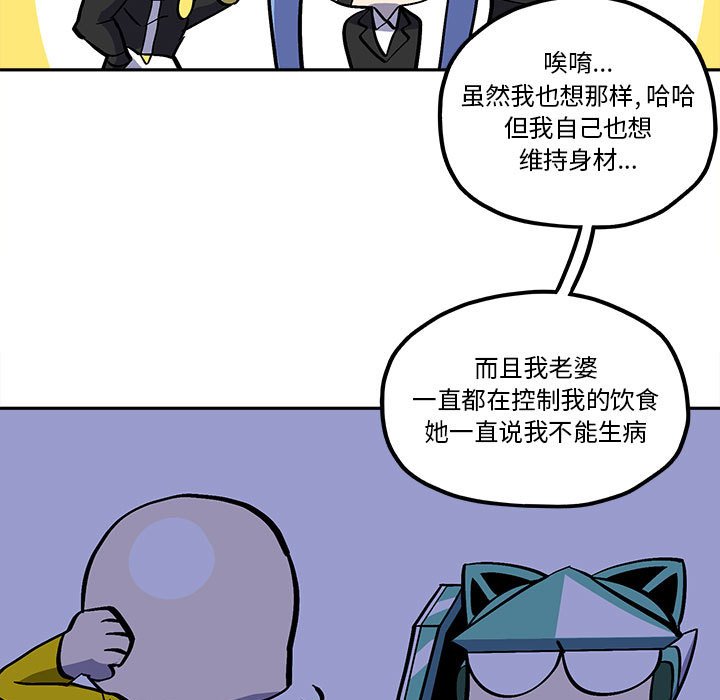 第41話 - 第14张