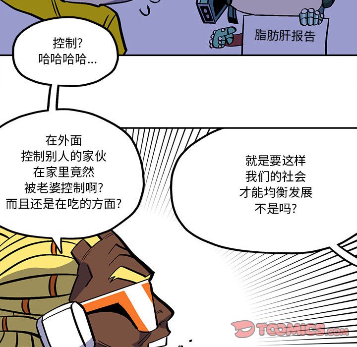 第41話 - 第15张