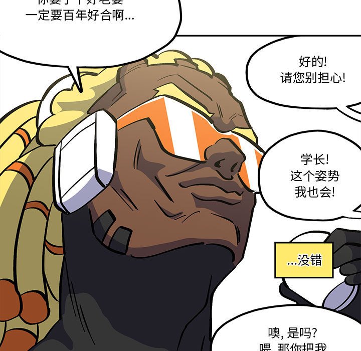 第41話 - 第18张