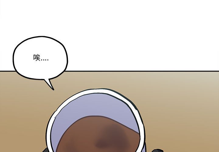 第41話 - 第2张
