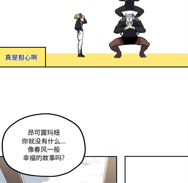 第41話 - 第20张