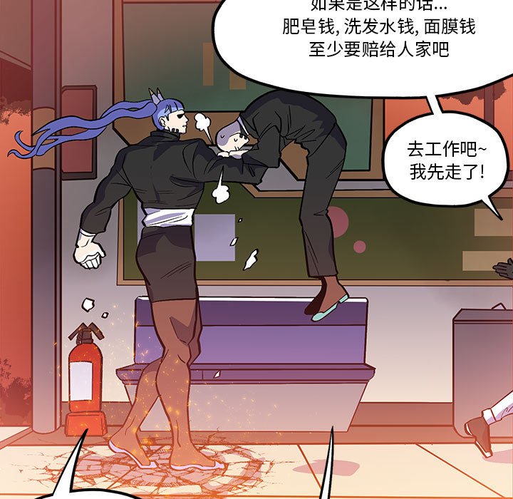 第41話 - 第24张