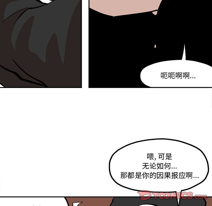 第41話 - 第27张
