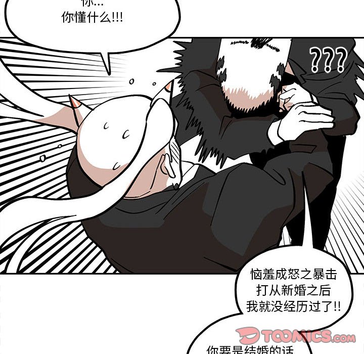 第41話 - 第29张