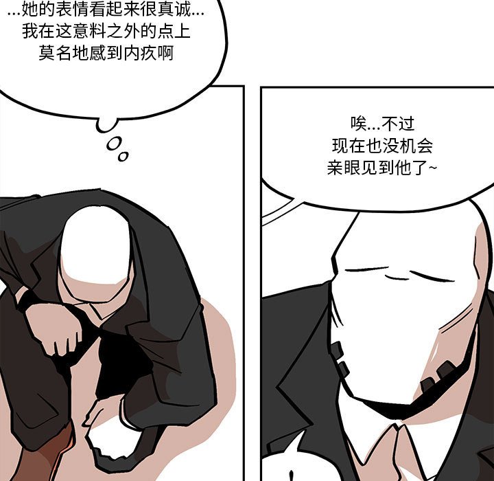 第41話 - 第34张