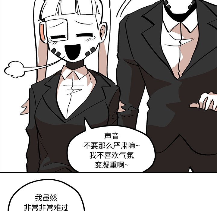 第41話 - 第36张