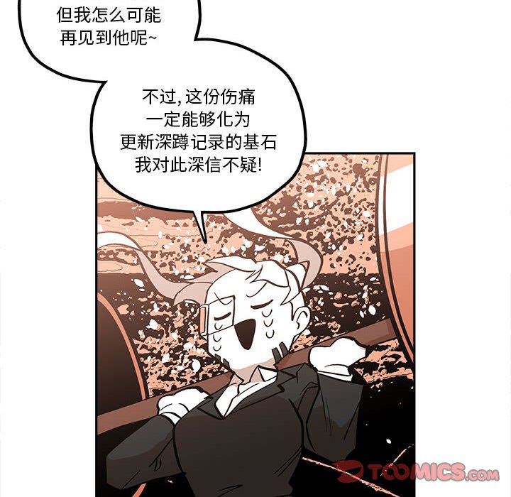 第41話 - 第37张