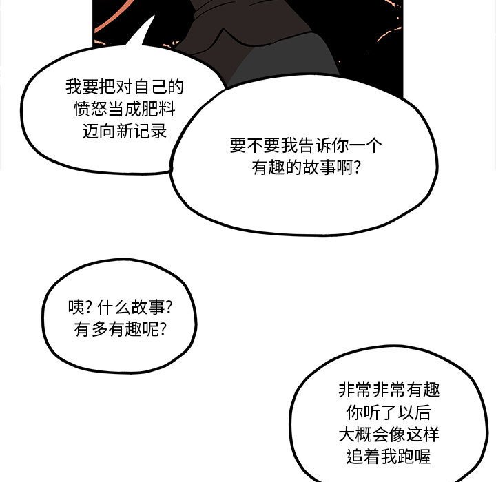 第41話 - 第38张