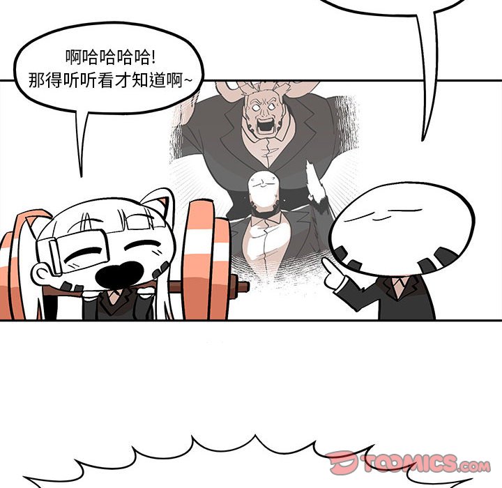 第41話 - 第39张