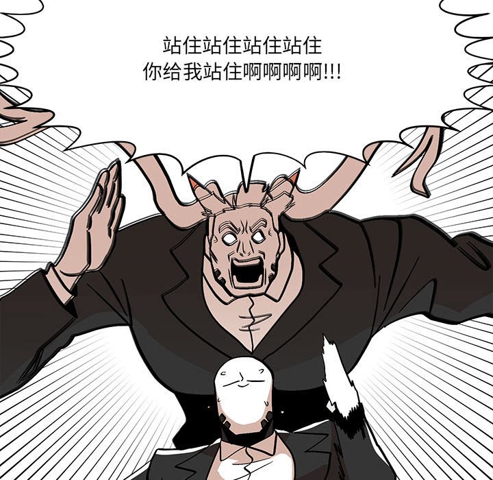 第41話 - 第40张