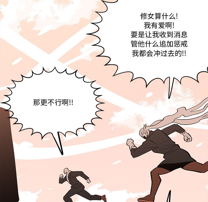 第41話 - 第44张