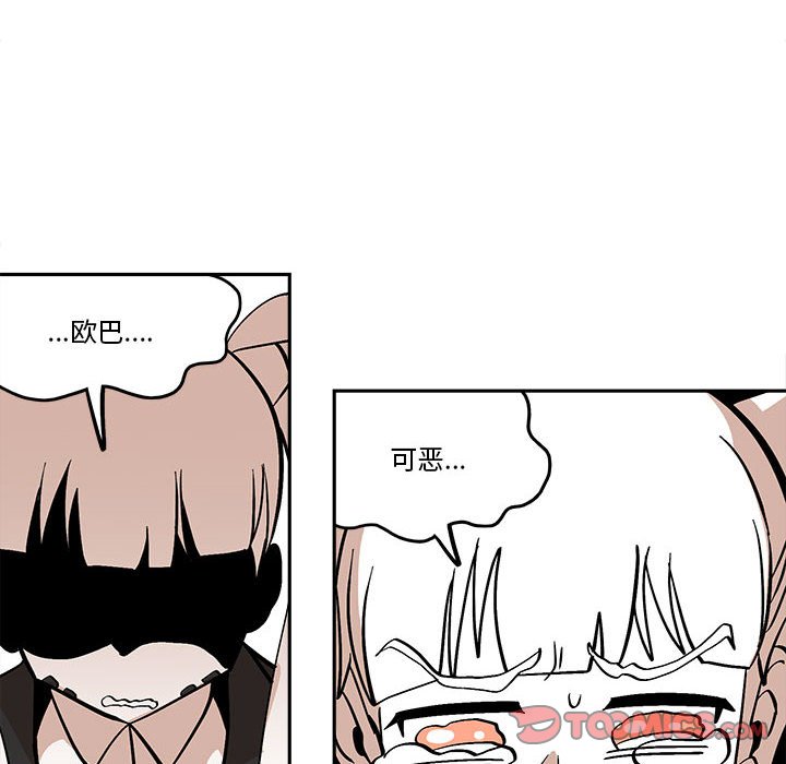 第41話 - 第47张