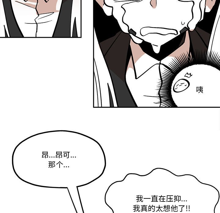 第41話 - 第48张