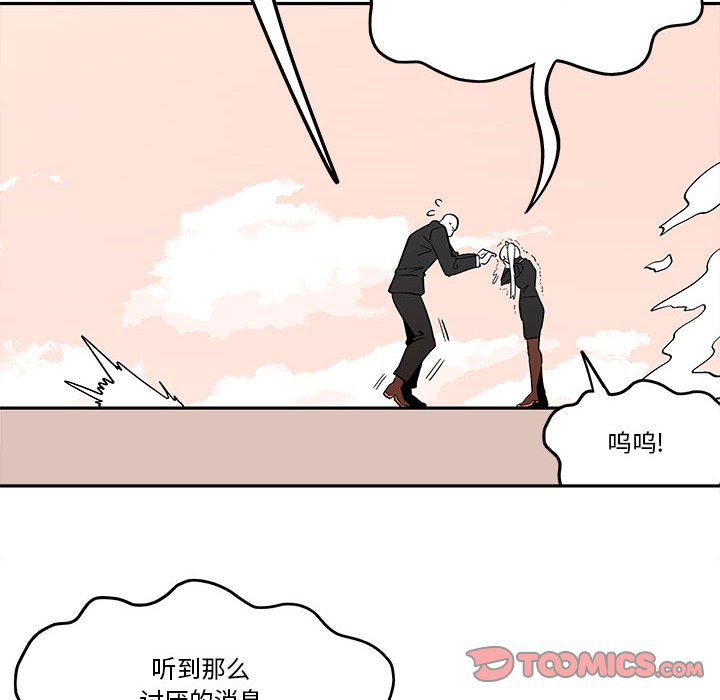 第41話 - 第49张