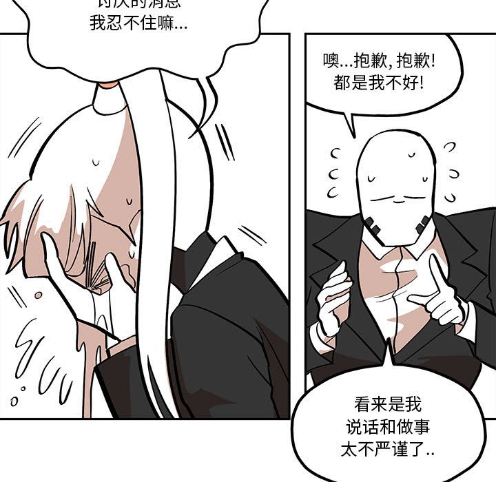 第41話 - 第50张