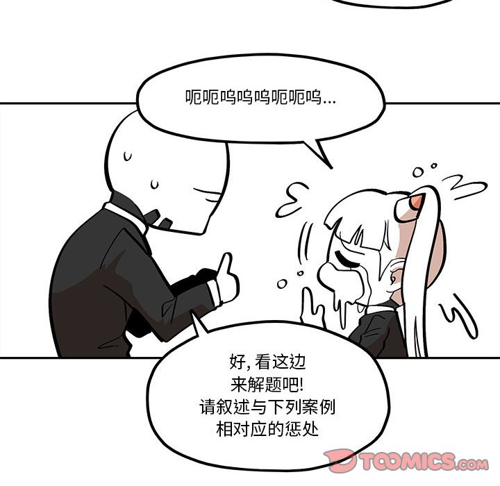 第41話 - 第51张
