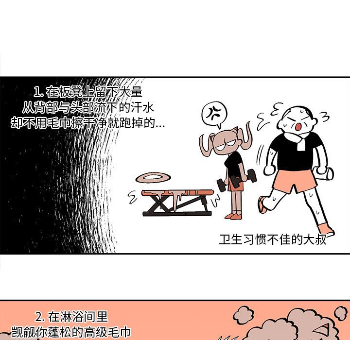 第41話 - 第52张