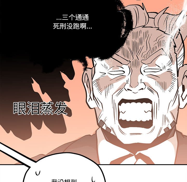 第41話 - 第54张