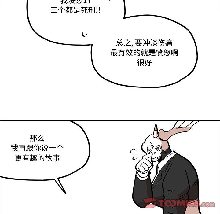 第41話 - 第55张