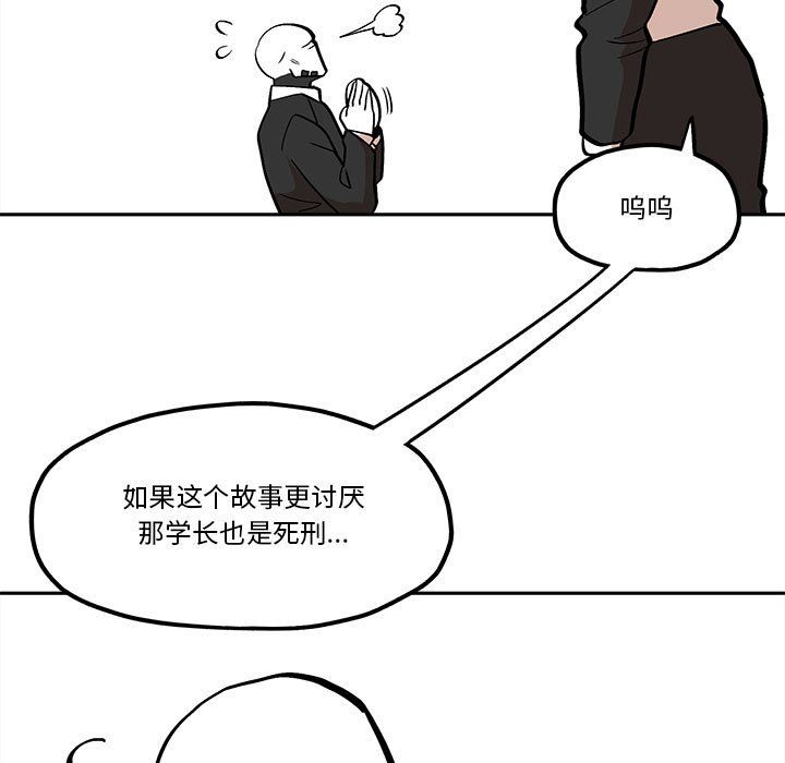 第41話 - 第56张