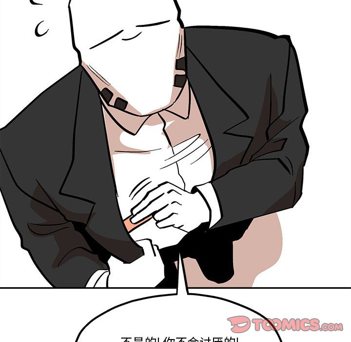 第41話 - 第57张