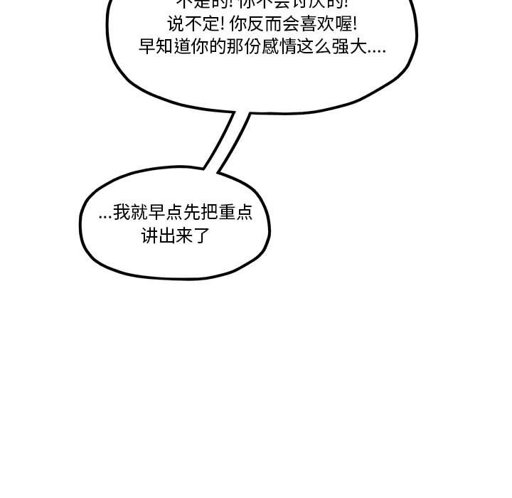 第41話 - 第58张