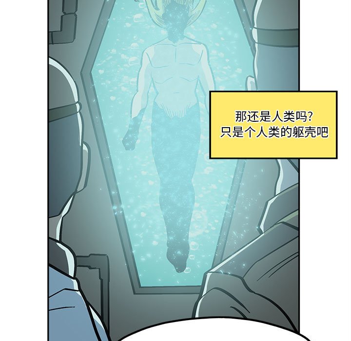 第41話 - 第6张