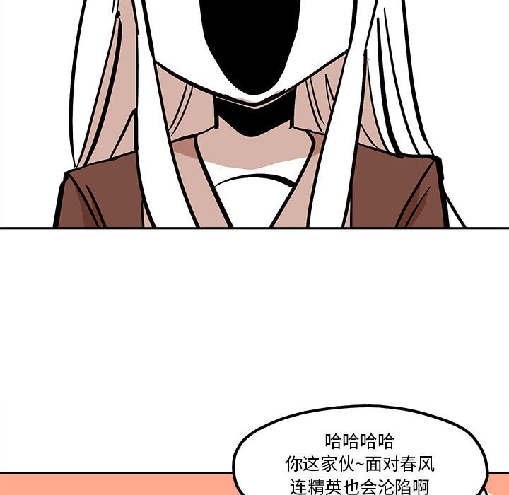 第41話 - 第60张