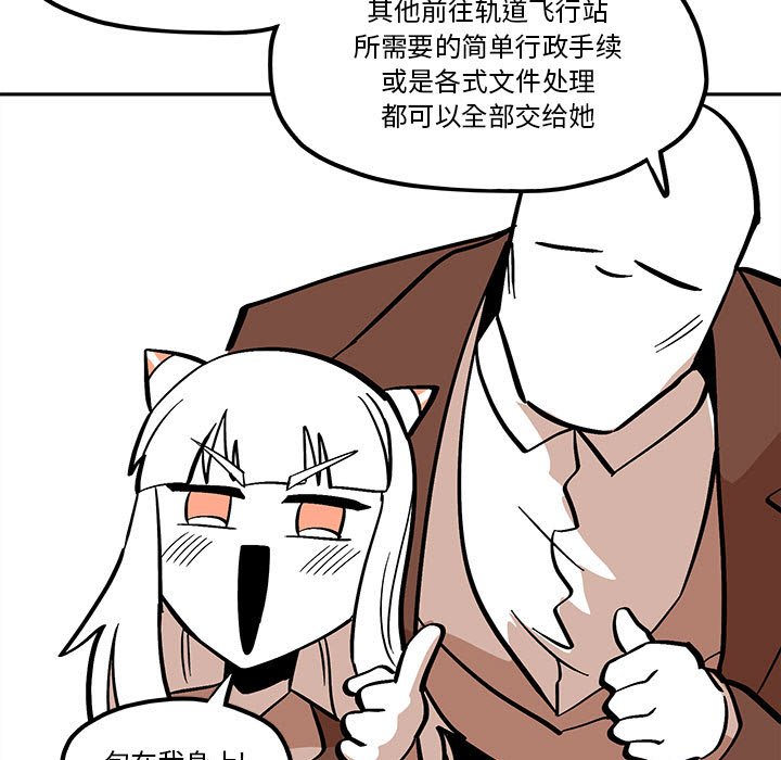 第41話 - 第62张