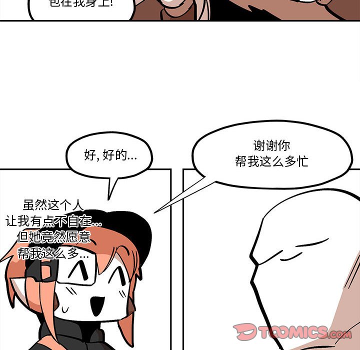 第41話 - 第63张