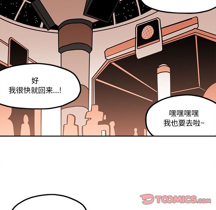 第41話 - 第65张