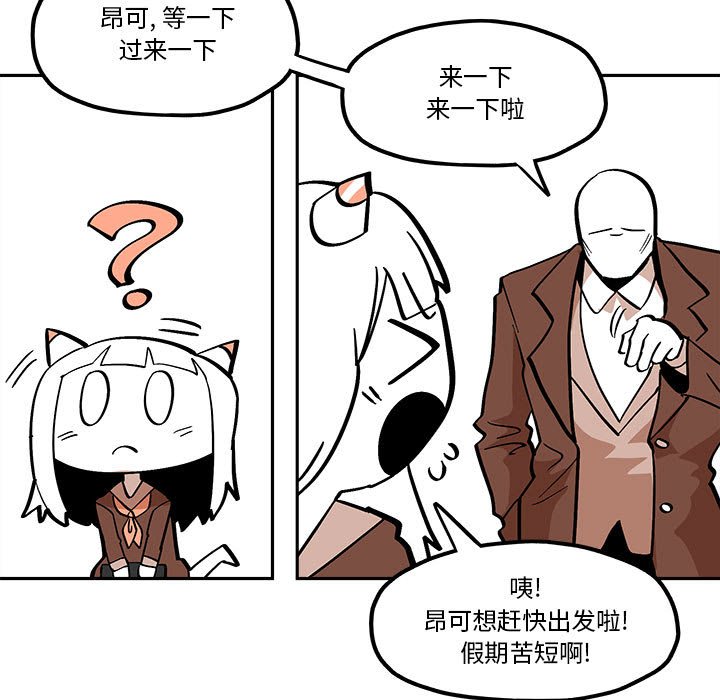 第41話 - 第66张