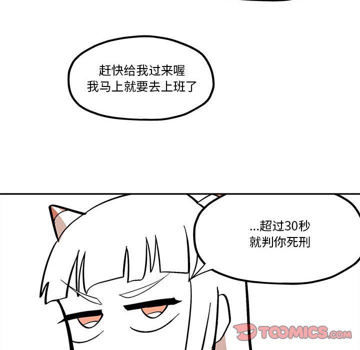 第41話 - 第67张