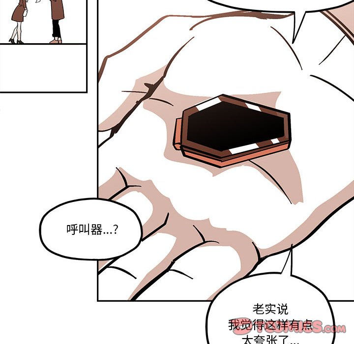 第41話 - 第69张