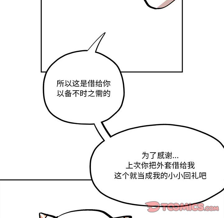 第41話 - 第71张