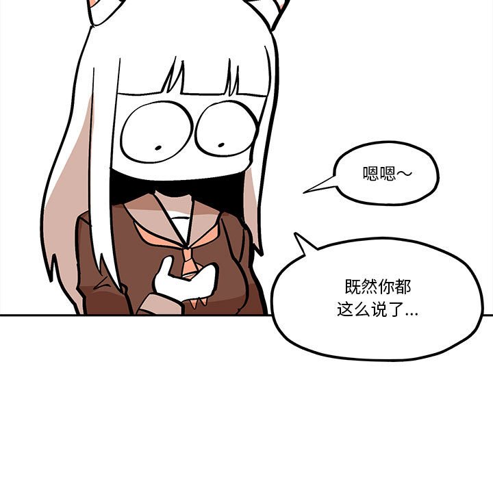 第41話 - 第72张
