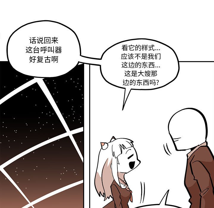 第41話 - 第74张