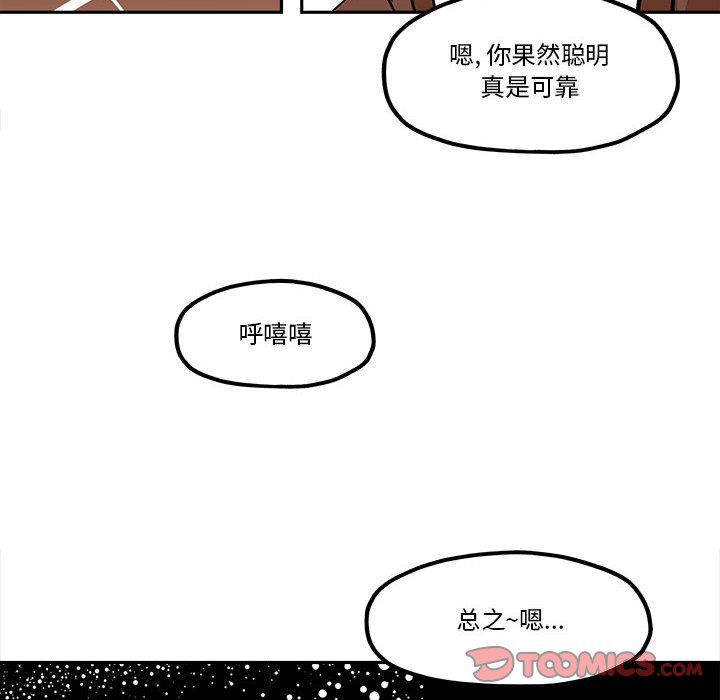 第41話 - 第75张
