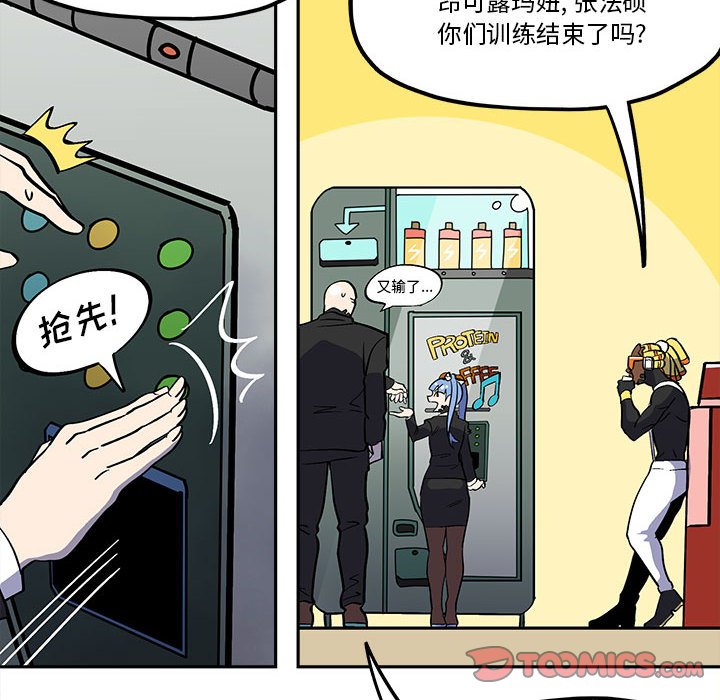 第41話 - 第9张