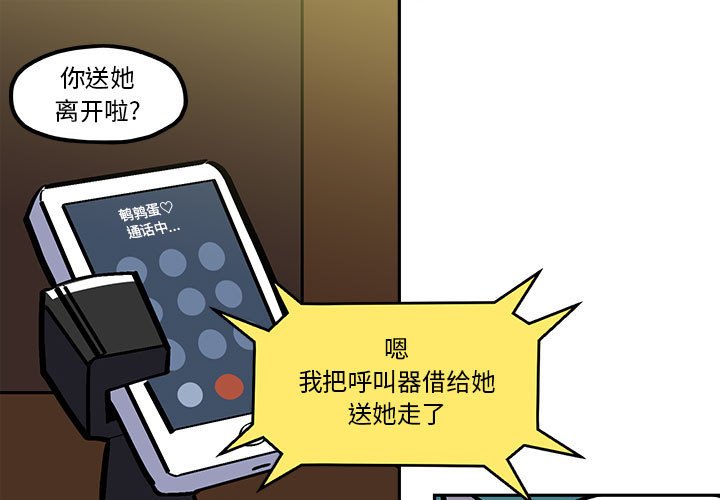 第42話 - 第0张
