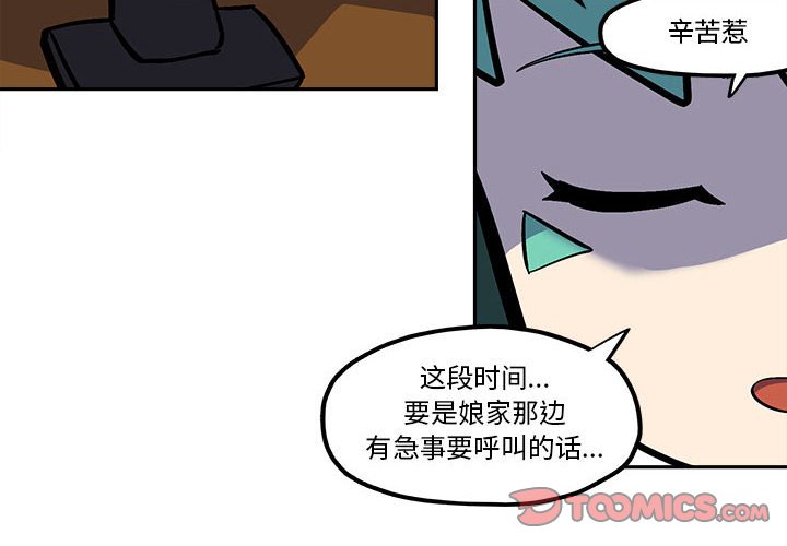 第42話 - 第1张