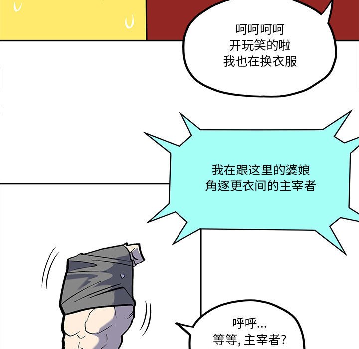 第42話 - 第10张
