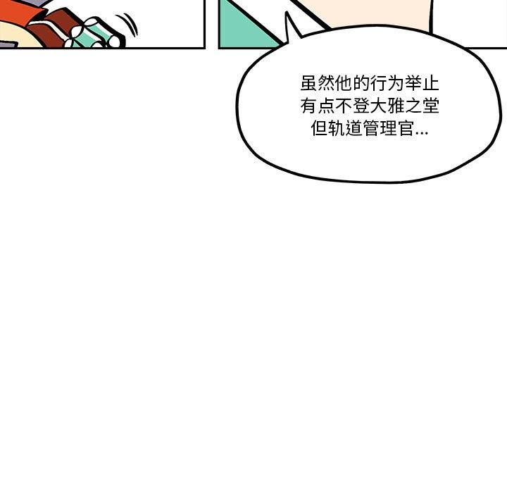 第42話 - 第18张