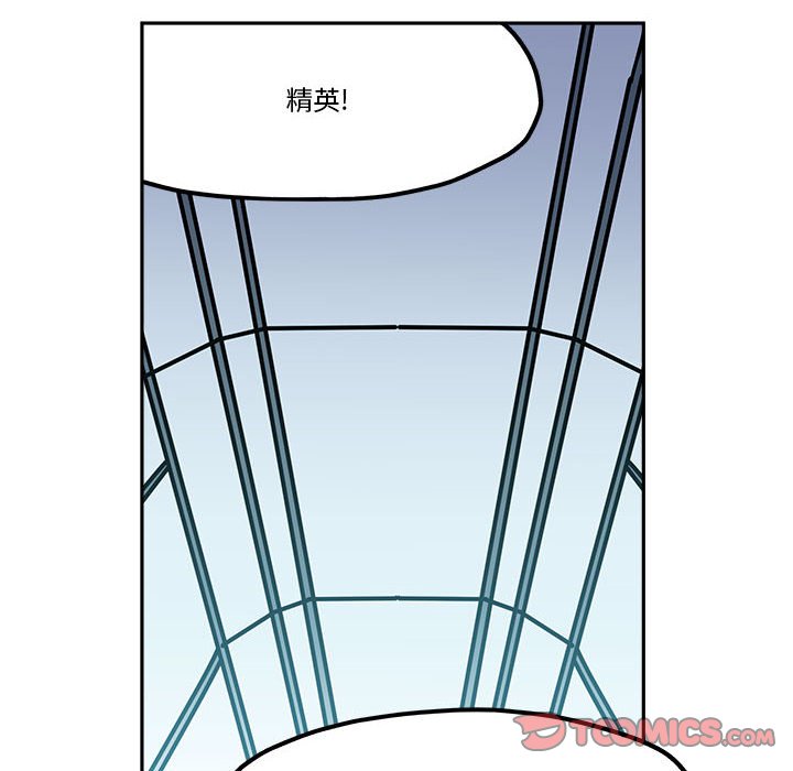 第42話 - 第19张